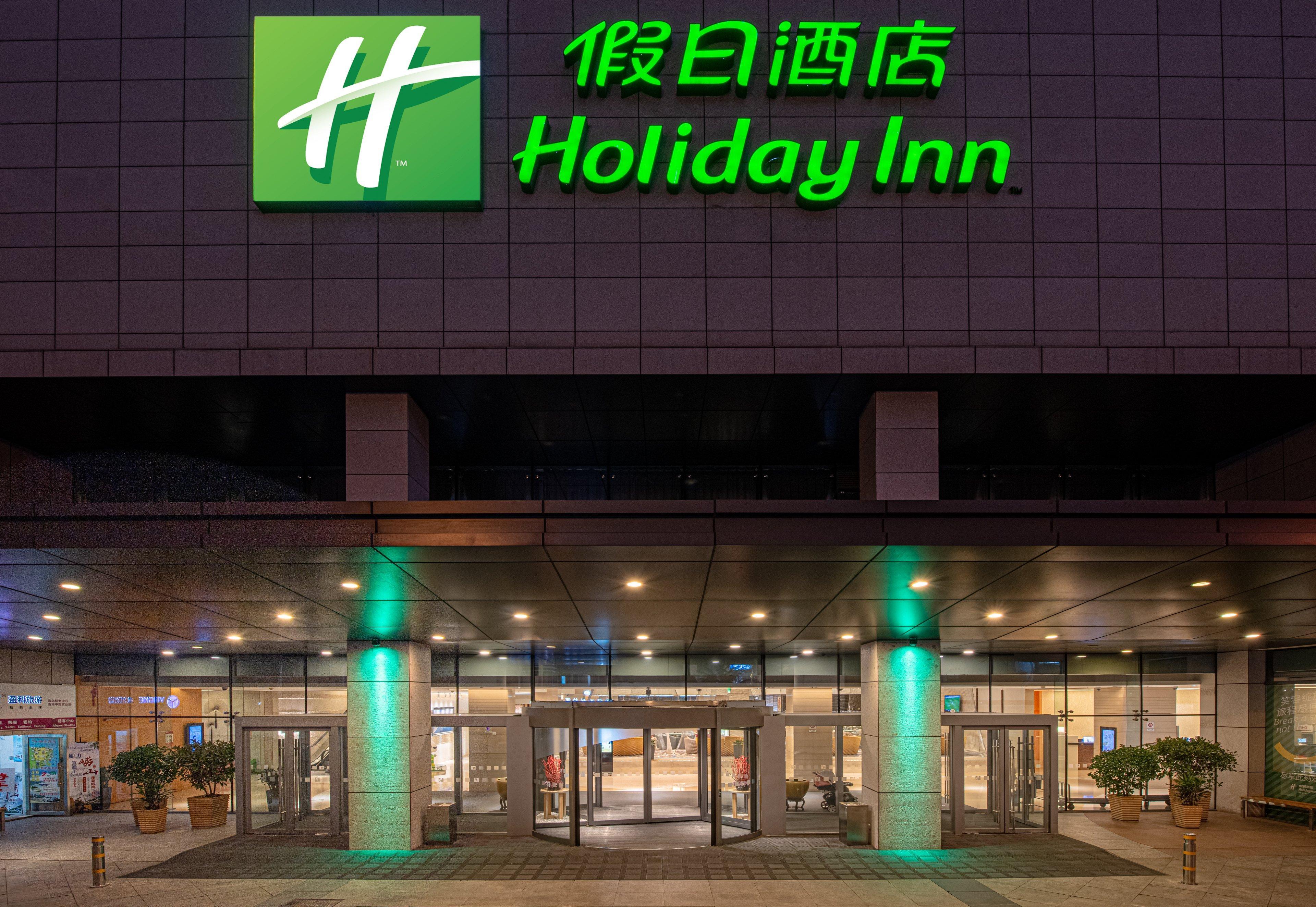 Holiday Inn Qingdao City Center, An Ihg Hotel - May 4Th Square Exteriér fotografie